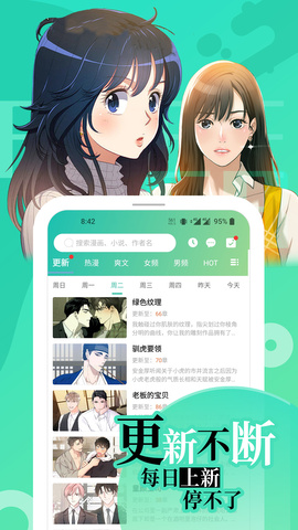 磨题帮下载-磨题帮手机版下载
