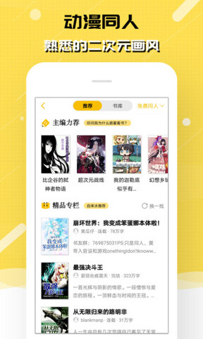 优路教育下载-优路教育手机版下载