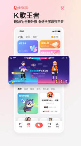 继续学下载-继续学手机版下载