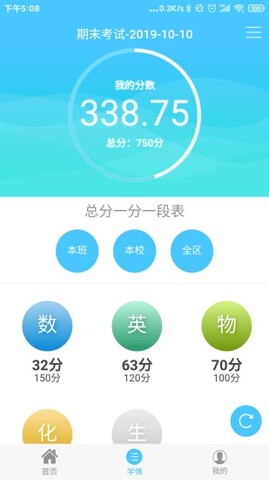 继续学下载-继续学手机版下载