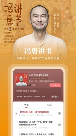 继续学下载-继续学手机版下载