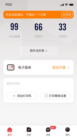 继续学下载-继续学手机版下载