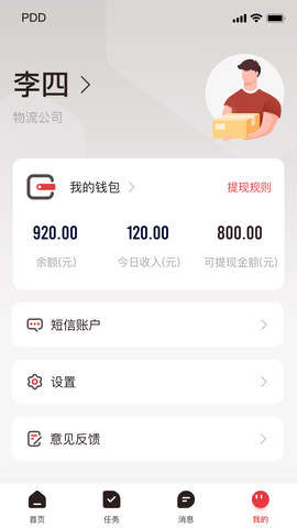 水印相机2023免费版下载v4.0.0.625