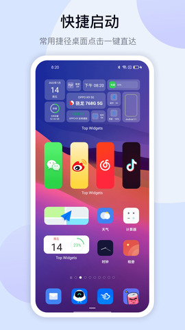 继续学下载-继续学手机版下载