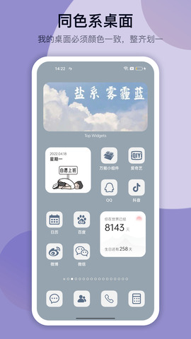 2023全民K歌app下载