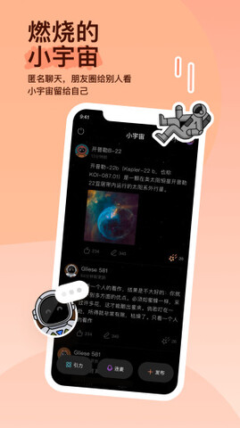 2023全民K歌app下载