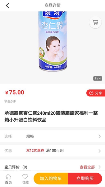优路教育下载-优路教育手机版下载