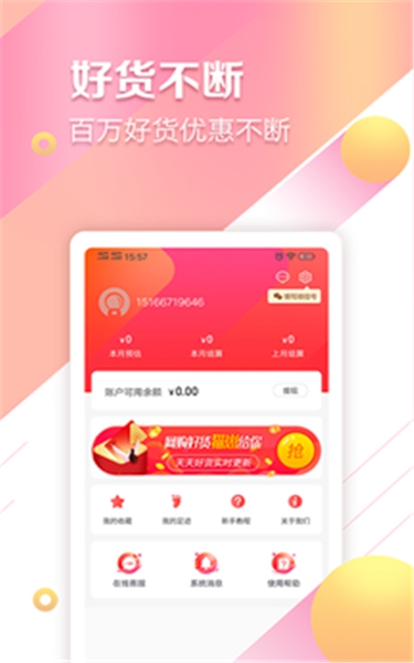 优路教育下载-优路教育手机版下载