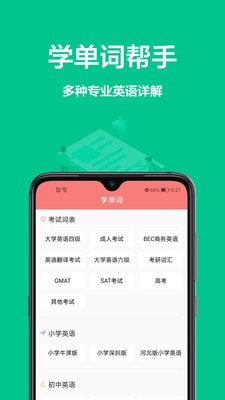 小熊录屏精灵绿色版