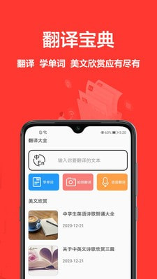 评书吧纯净版