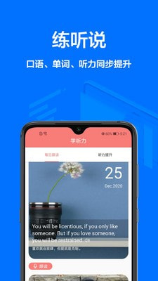 wallpaper手机墙纸极速版