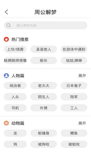 天韵年历极速版