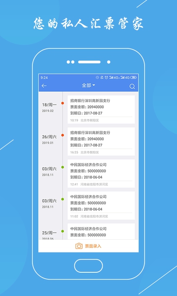 趣联同城app安卓版