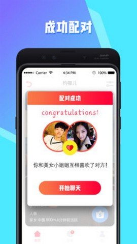 天韵年历极速版