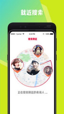 云票据清爽版