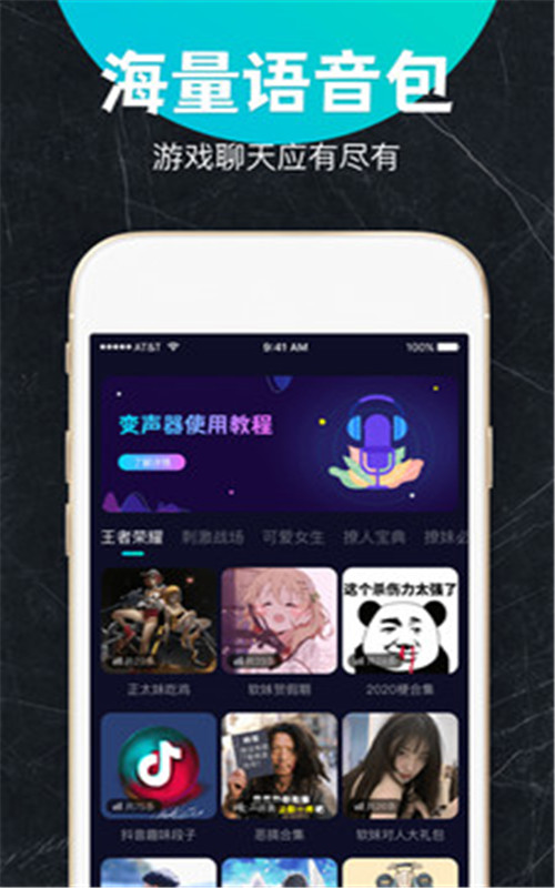 学蒙古语清爽版