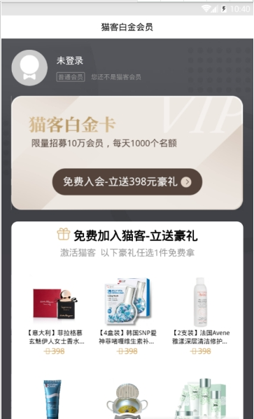 黑暗倒计时中文版