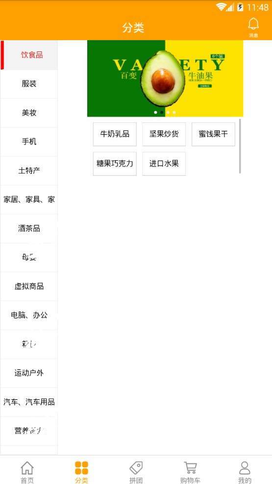 方圆荟清爽版
