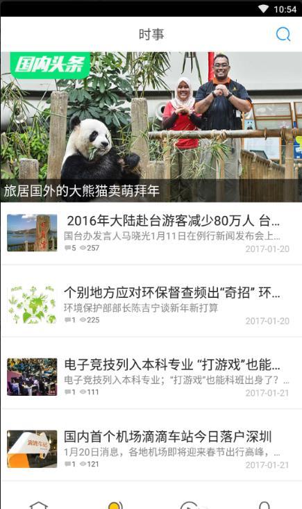 真灵魂手绘纯净版