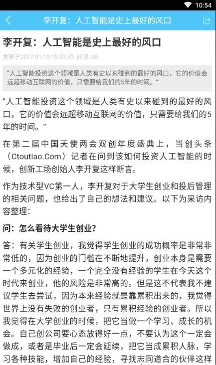 方圆荟清爽版