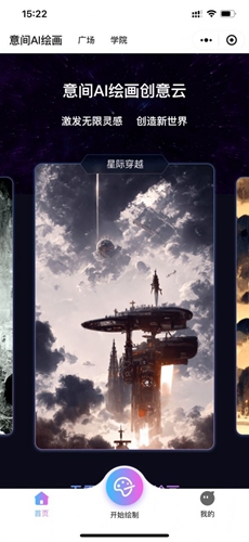 好友快报清爽版