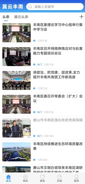 意间ai绘画手机版
