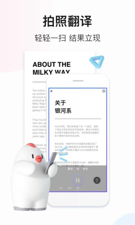 意间ai绘画手机版