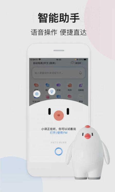 天宇手游平台绿色版