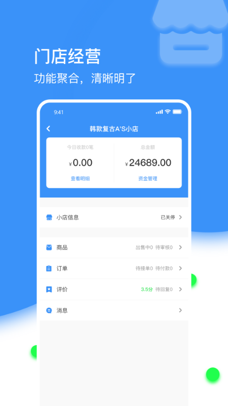 火箭龟游戏盒子安卓版