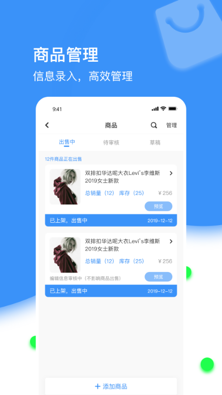 番茄修图相机最新版