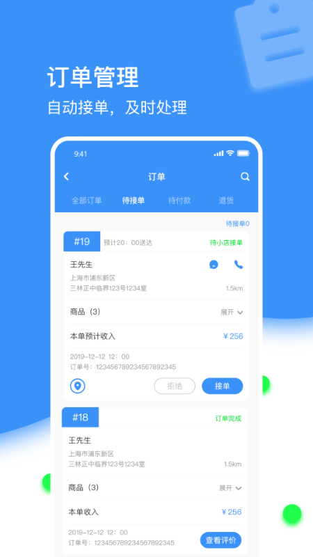 指小游纯净版