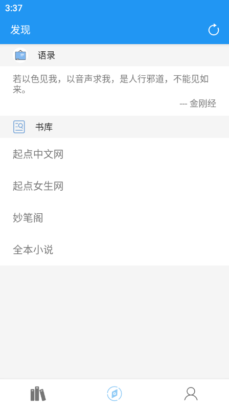 趣写清爽版