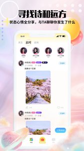 快咔设计app手机版