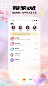 风月读书开源版APP