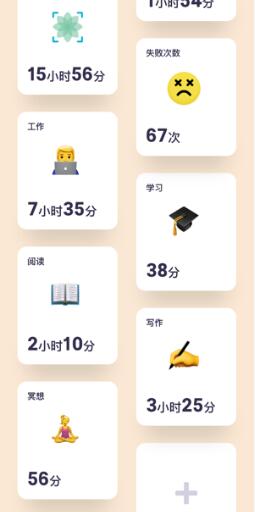 风月读书开源版APP