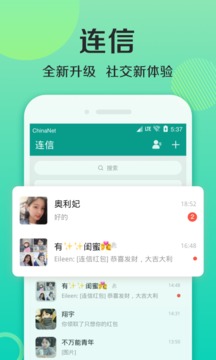 趣写清爽版