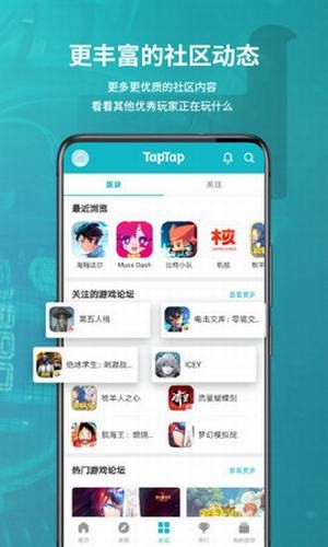 taptaplite免费版