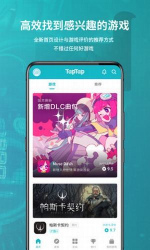 葫芦侠app下载安装免费版