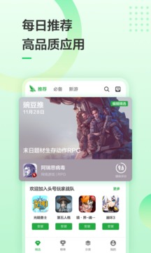 葫芦侠app下载安装免费版
