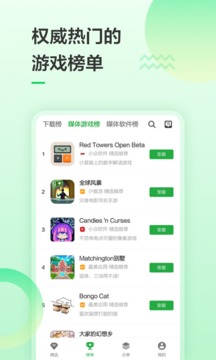 taptaplite免费版