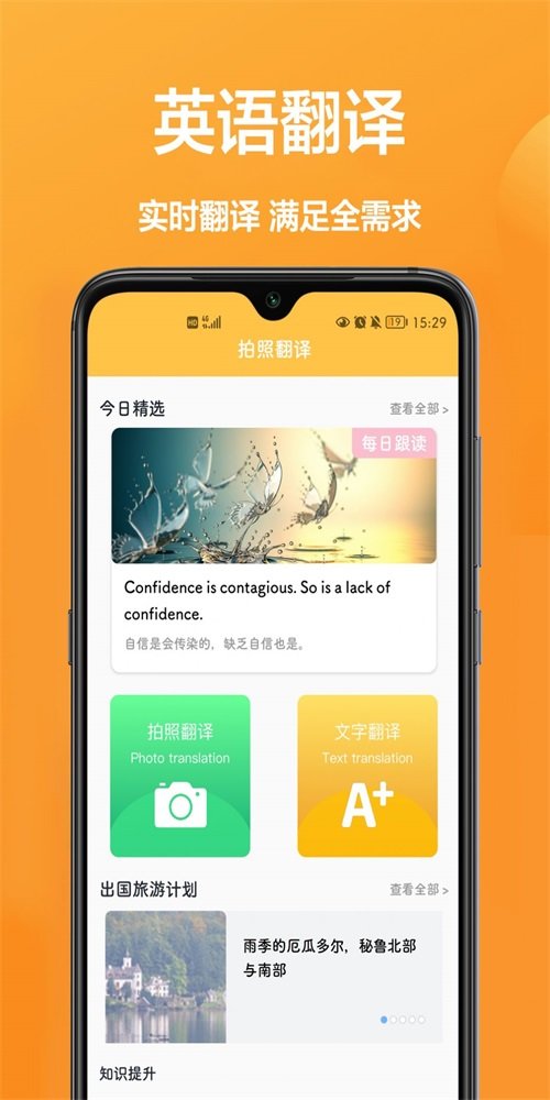 葫芦侠app下载安装免费版