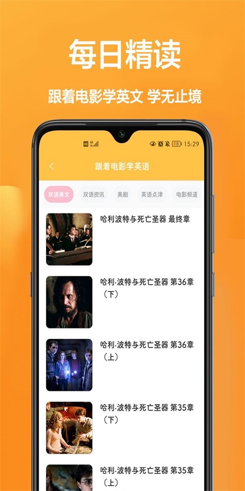 豌豆荚2023安卓最新版
