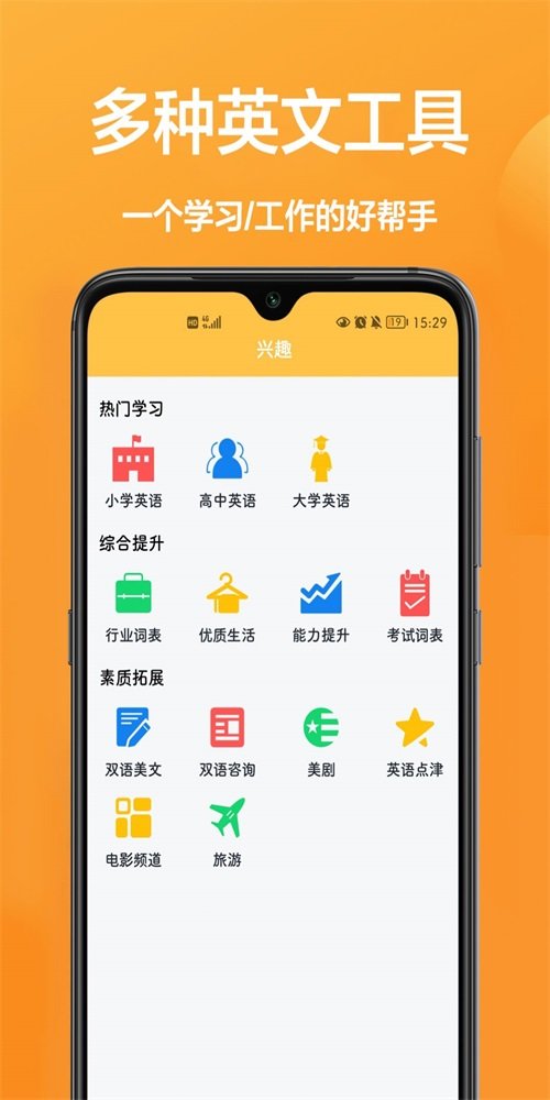 taptaplite免费版