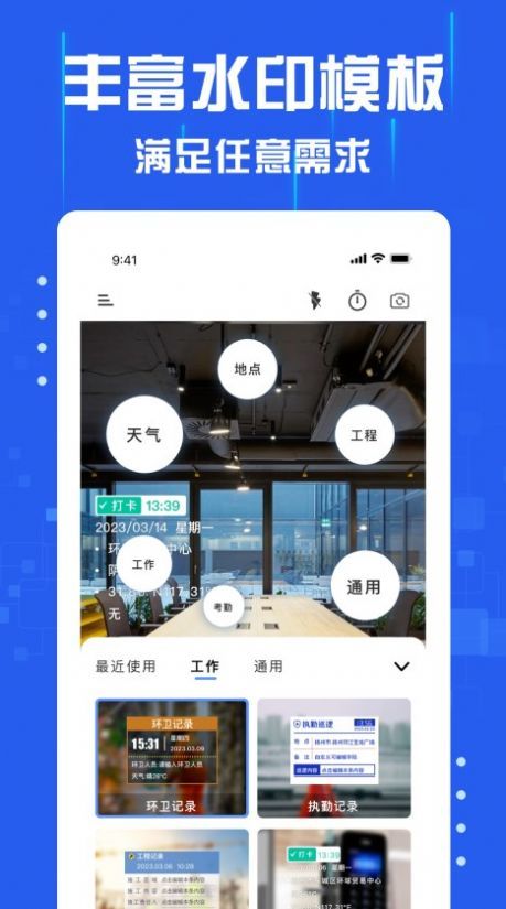 taptaplite免费版