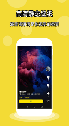 taptaplite免费版