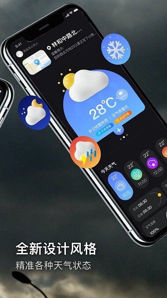 高能时刻app优质版