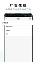 喜乐天气预报绿色版