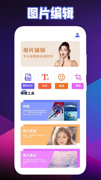 Safa浏览器清爽版