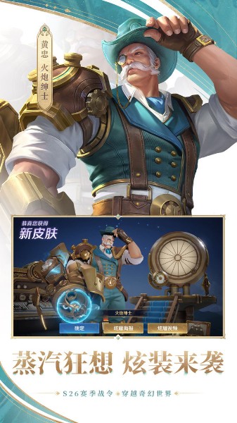 王者荣耀无防沉迷版下载-王者荣耀无防沉迷版免费下载安装v3.72.1.27