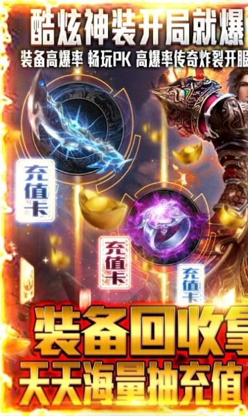 哥斯拉怪兽大乱斗游戏最新版下载